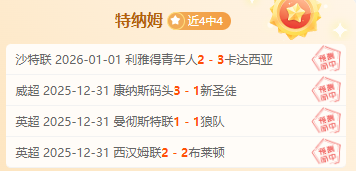 戴琳履行承,球迷妈妈期,待中的还款,开云体育,开云体育官网,开云体育app,开云体育平台,KAIYUN,SPORTS,kaiyun登录入口