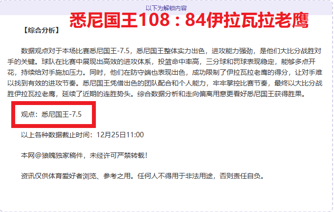 焦点对决,尼克斯激战,老鹰,开云体育,开云体育官网,开云体育app,开云体育平台,KAIYUN,SPORTS,kaiyun登录入口