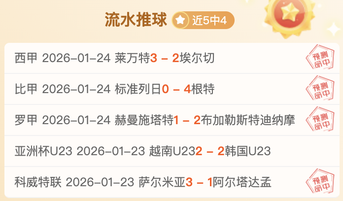 星光璀璨映,照球场,国足情感共,开云体育,开云体育官网,开云体育app,开云体育平台,KAIYUN,SPORTS,kaiyun登录入口