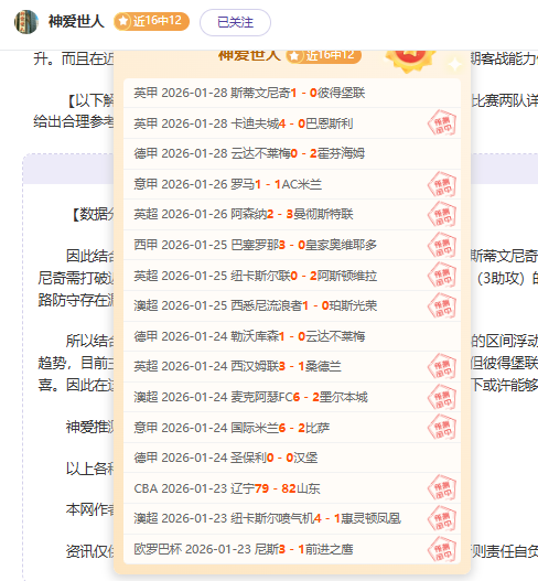 星光璀璨映,照球场,国足情感共,开云体育,开云体育官网,开云体育app,开云体育平台,KAIYUN,SPORTS,kaiyun登录入口