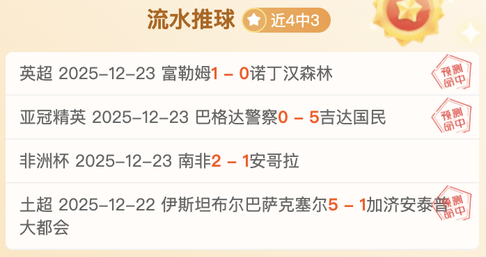昨日辉煌战,德乙积分激,汉诺威迎战,开云体育,开云体育官网,开云体育app,开云体育平台,KAIYUN,SPORTS,kaiyun登录入口