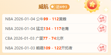 青岛豪取,连胜,力克上海,开云体育,开云体育官网,开云体育app,开云体育平台,KAIYUN,SPORTS,kaiyun登录入口