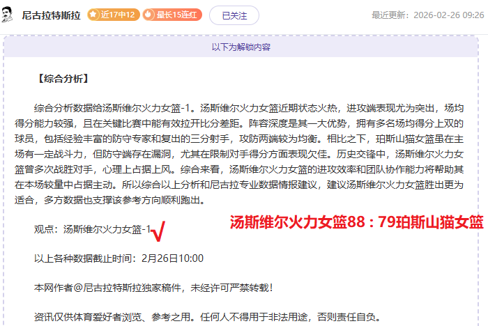 希罗独揽,助攻,三分盛宴扭,开云体育,开云体育官网,开云体育app,开云体育平台,KAIYUN,SPORTS,kaiyun登录入口