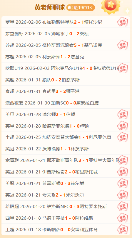 足球运动专,业成新增,个热门专业,开云体育,开云体育官网,开云体育app,开云体育平台,KAIYUN,SPORTS,kaiyun登录入口