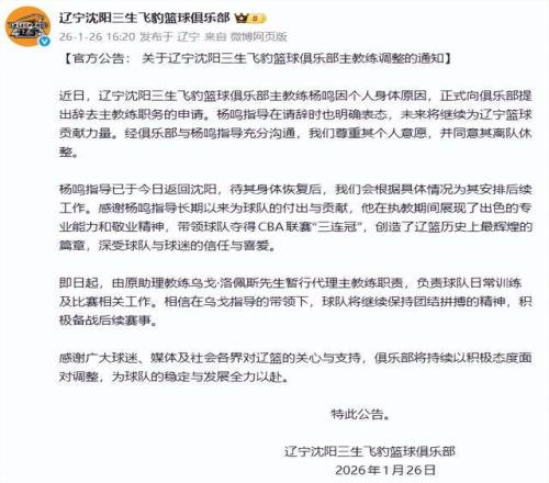 惨遭滑铁卢,于德豪,分钟内五犯,开云体育,开云体育官网,开云体育app,开云体育平台,KAIYUN,SPORTS,kaiyun登录入口