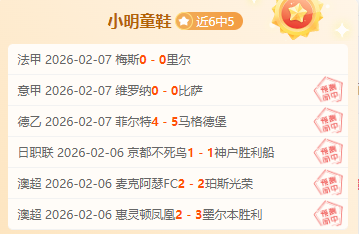 切尔西河床,深度合作,优先购小妖,开云体育,开云体育官网,开云体育app,开云体育平台,KAIYUN,SPORTS,kaiyun登录入口