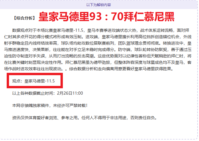 岁新星逆袭,斩绿军,湖人前队友,开云体育,开云体育官网,开云体育app,开云体育平台,KAIYUN,SPORTS,kaiyun登录入口
