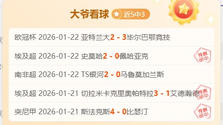 多特力争胜,利缩小差距,拜仁冠军锁,开云体育,开云体育官网,开云体育app,开云体育平台,KAIYUN,SPORTS,kaiyun登录入口