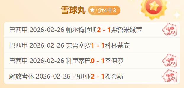 特鲁宾坚定,聚焦国家队,与本菲卡,开云体育,开云体育官网,开云体育app,开云体育平台,KAIYUN,SPORTS,kaiyun登录入口