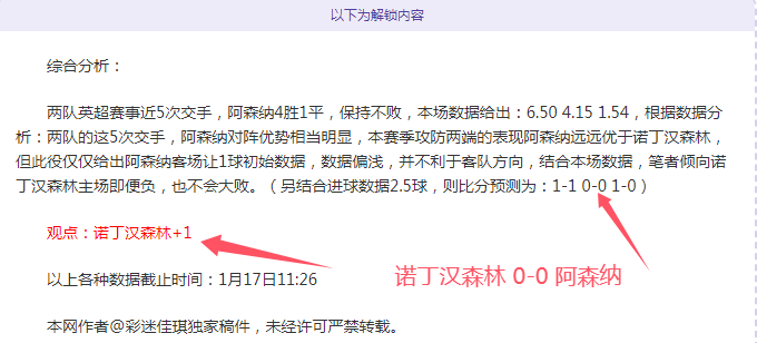 国际米兰边,锋佩里西奇,转会价值评,开云体育,开云体育官网,开云体育app,开云体育平台,KAIYUN,SPORTS,kaiyun登录入口