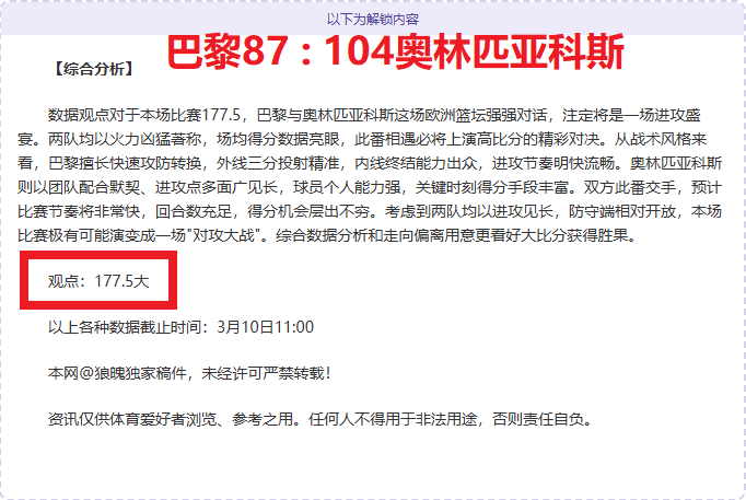 坎塞洛希望,留巴塞,不计划重返,开云体育,开云体育官网,开云体育app,开云体育平台,KAIYUN,SPORTS,kaiyun登录入口
