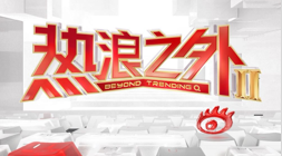 腾讯电竞财报解读，产业增长前景看好