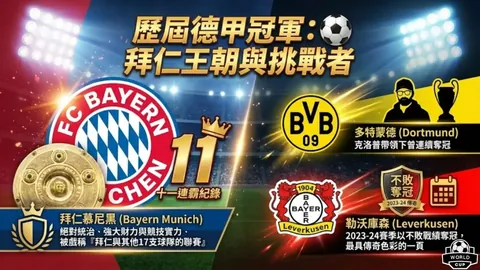 《戴琳履行承诺：球迷妈妈期待中的还款今日未至》