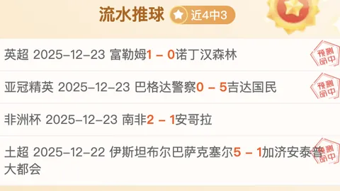 “昨日辉煌战果，德乙积分激战：汉诺威迎战强敌，谁能笑傲赛场？”