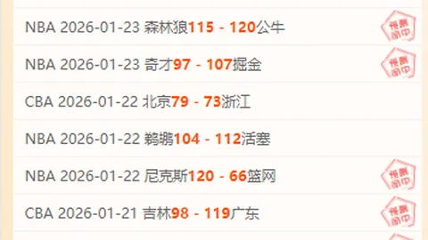 揭秘姆巴佩：球星档案大公开