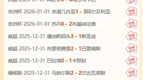 阿森纳逆风翻盘领跑热刺，阿迪达誓言争冠之路