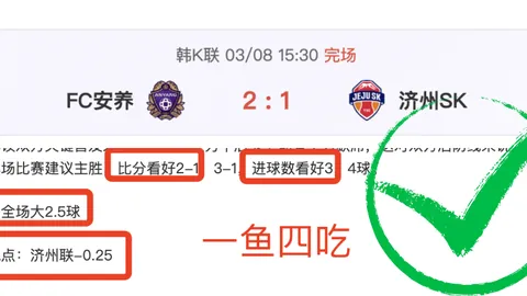 世体：皇马不敌赫塔费，巴萨士气提升力图逆转马竞