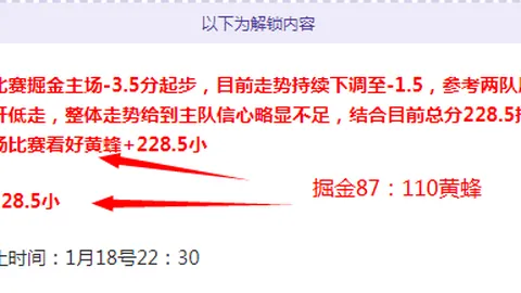 足球运动专业成新增24个热门专业之首