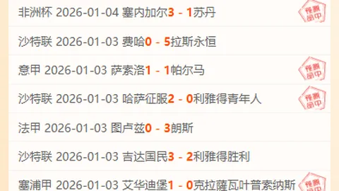 NBA火箭对决开拓者专家期号推荐解析