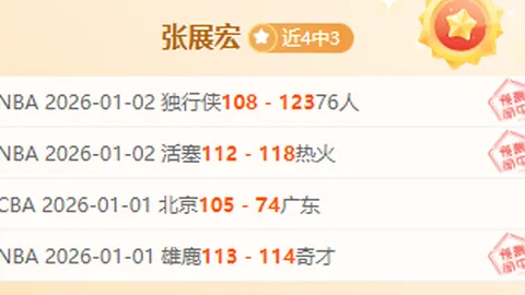 大乐透期号专家推荐：德乙保级冲甲关键对决质合分析