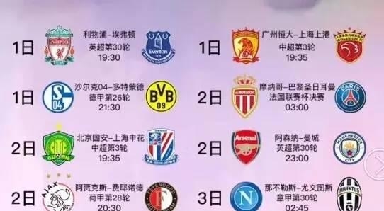 懈追求胜利