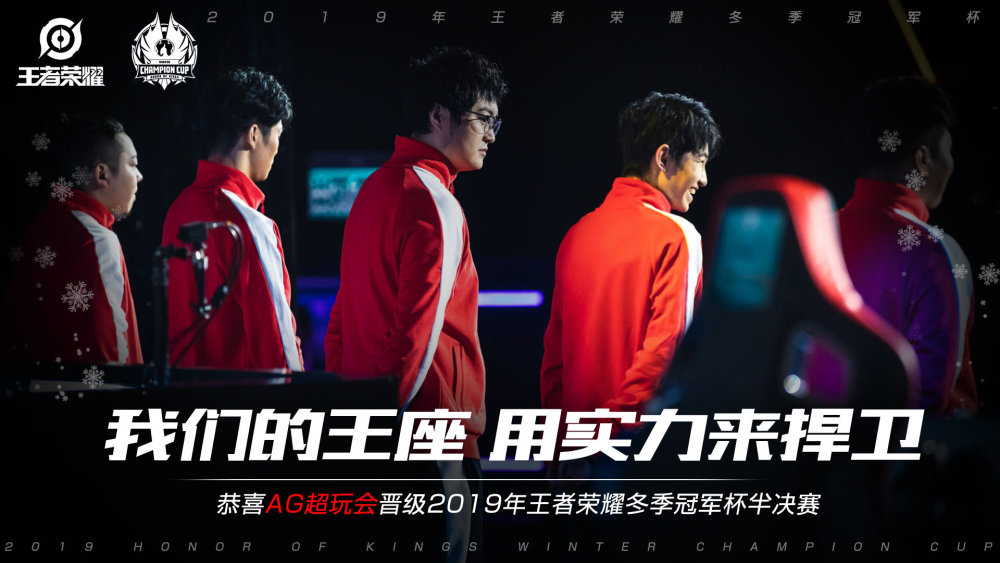 球的发生